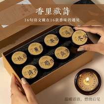 Xiangli Zangshi aromatherapy candle gift box healing high-end gift birthday souvenir high-value gift ornaments