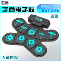 Hand-rolled electronic drum desktop drum set with double speakers rechargeable hot-selling foreign trade percussion pad for children to play DTX games