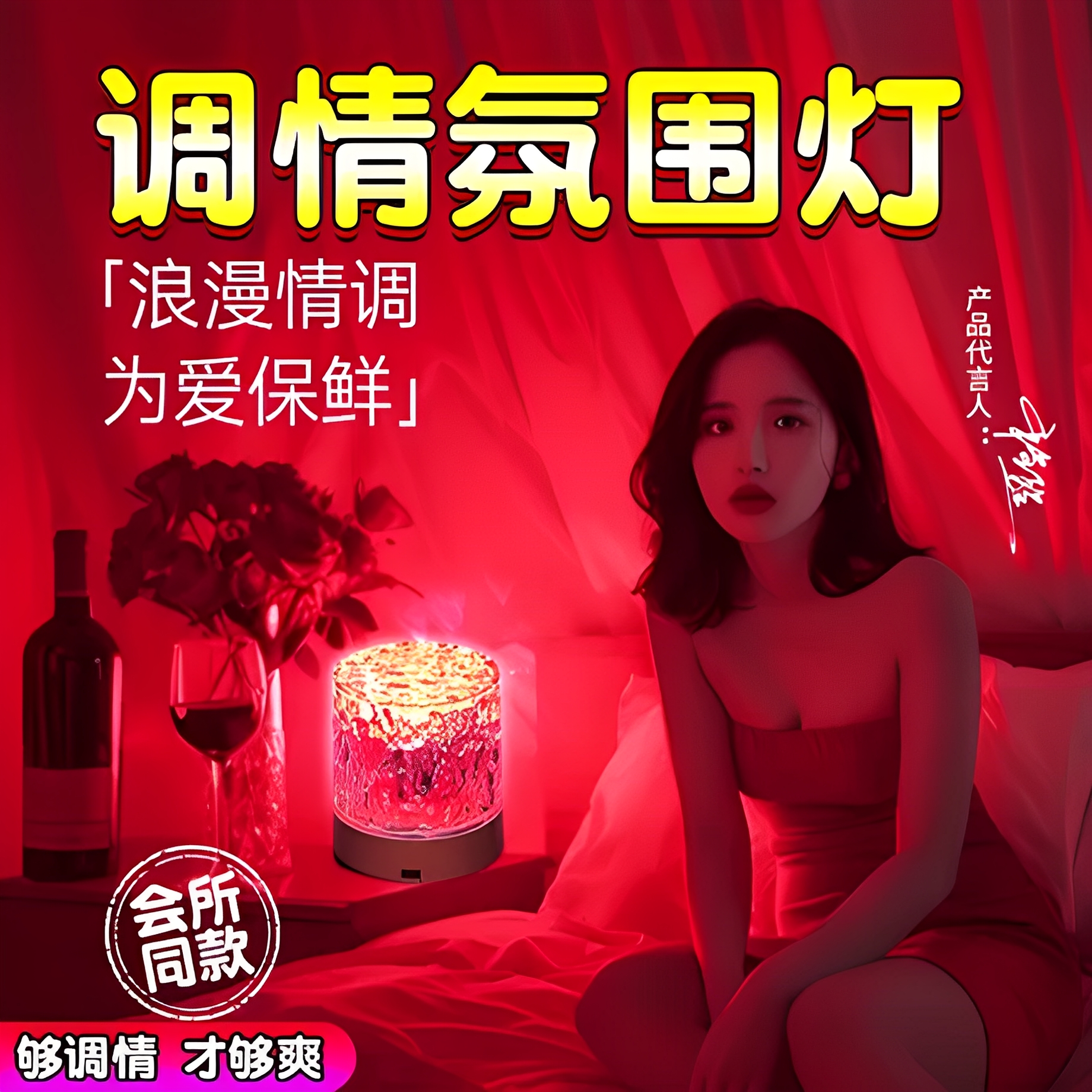 Секс-игрушки, дразнящие мужчины в постели, разделяющие пары, средства для любви в постели, эротический флирт, освещение атмосферы, секс-игрушки