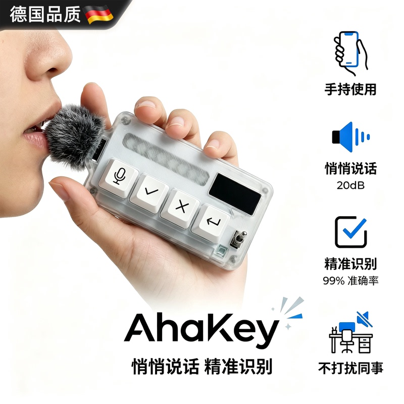 German Ahakey Bluetooth Voice Input Keyboard Claude Keyboard Codex Keyboard Vibecoding Keyboard German Ahakey Bluetooth Voice Input Keyboard Claude Keyboard Codex Keyboard Vibecoding Keyboard