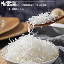 Hainan original coconut shredded glutinous rice cake coconut strips shredded coconut 500g Pauluda refreshing and cooling ingredients green dumpling bun fillings