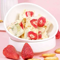 Snowflake crisp raw material package freeze-dried strawberry crisp fig dried cranberry dried nougat biscuit baking
