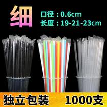 1000 thin straws 19 21 23cm individually packaged milk tea smoothie soy milk straight straw drink disposable single
