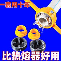 Water pipe threading tool plastic pipe tooth opening tool 4 minutes and 6 ppr tap water pipe twisting tool 6-piece tool set
