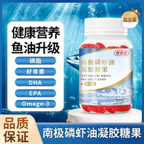 Huishi Medical Deep Sea Fish Oil Gel Candy DHA Algae Oil Walnut Oil Soft Capsule Spot Delivery