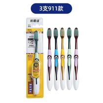 New household soft-bristle toothbrush ultra-fine soft high-end individually packaged interdental brush for adults men and women travel brushing for couples