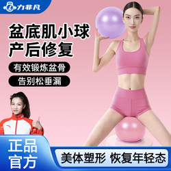 Octopus Pilates Training Yoga Ball Postpartum Core Repair thickened Explosion-proof Adult Special Leg Shaping