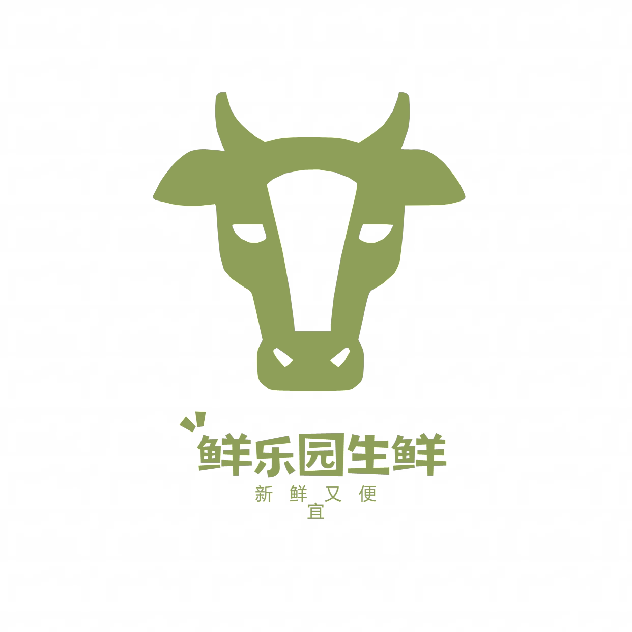 鲜乐园生鲜铺的LOGO