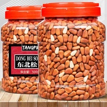 Northeastern pine nuts 2022 new goods non-extra large particles hand peeled open red pine nuts nut snacks new year goods
