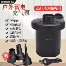 German multifunctional electric storage outdoor camping air mattress swimming ring portable electric air pump pumpable electric pump