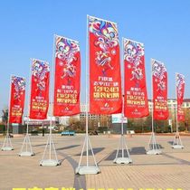 Ningxia road flag flagpole custom outdoor double-sided 3m 5m 7m base knife flag advertising flag custom design
