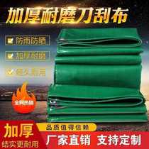 Knife scraping cloth manufacturer industrial tarpaulin rainproof and sunproof PVC tent cloth waterproof and wear-resistant thickened canvas starting from one piece