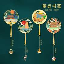 lyXian Attractions Featured Bookmarks Terracotta Warriors and Horses Big Wild Goose Pagoda Bell Tower Tourist Attractions Souvenirs National Trend Cultural and Creative Gifts