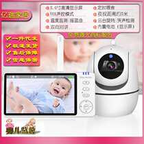 ABM501 HD Wireless Baby Monitor Childrens Night Vision Monitor Lullaby Intercom Room Temperature Detection