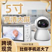Baby nurse 5-inch HD screen 720p voice intercom sound detection VOX monitoring baby nurse