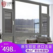 Shangguandun 108 indoor broken bridge aluminum window soundproof glass window balcony glass Foshan aluminum alloy doors and windows