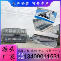 Breeding plant smoke exhaust skylight ventilation skylight roof ventilation skylight round arch smoke exhaust window unpowered smoke exhaust skylight
