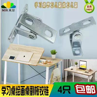 Learning drawing desktop hinge connector 360 degree flap angle adjustment accessories zinc alloy countertop hinge