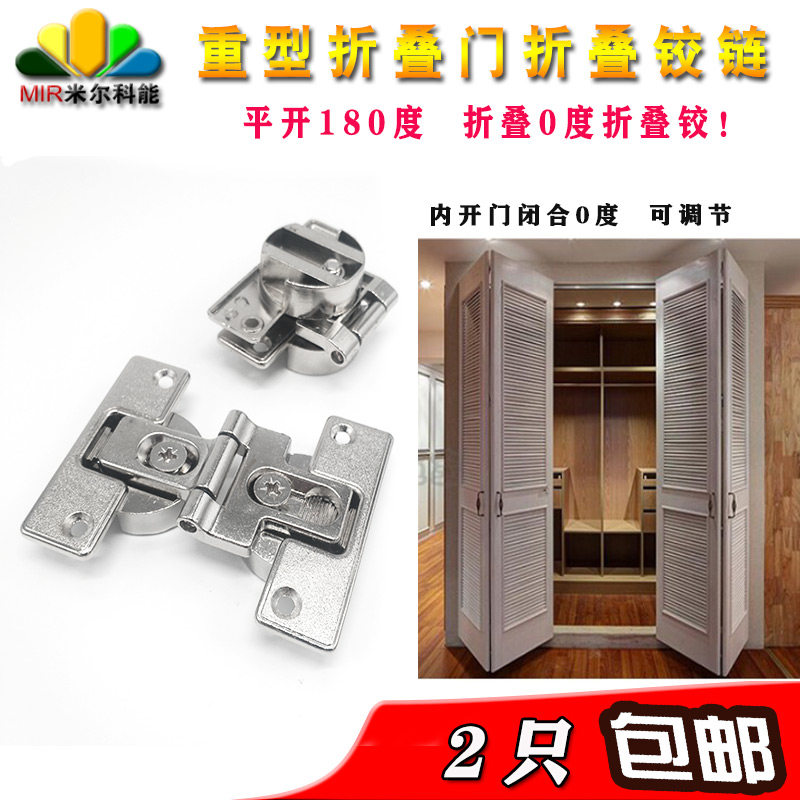 Solid wood door false Venetian blind folding door cloakroom folding door hinge storage double switch 180-degree folding hinge -