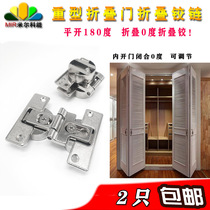 Solid wood door false shutter folding door cloakroom folding door hinge storage compartment double open 180-degree folding hinge -
