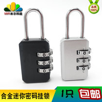 Small number padlock coded lock cabinet Backpack Suitcase Steel Wire Lock Student Dormitory Door Mini password anti-theft lock head