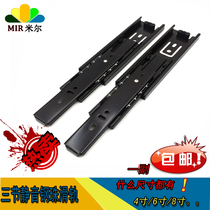 150mm thick ultra short 4 inch 5 inch 6 inch dressing table small slide short cabinet drawer three steel ball small track