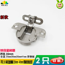 Zinc alloy full cover thick side panel 30mm35mm41 short arm hinge Wall meter box decorative picture frame hinge accessories