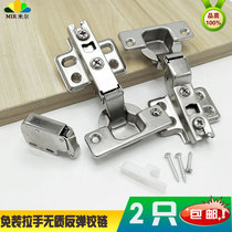 Cabinet door weak hinge self-elastic free handle handle unhinged cabinet door stop hinge hardware accessories