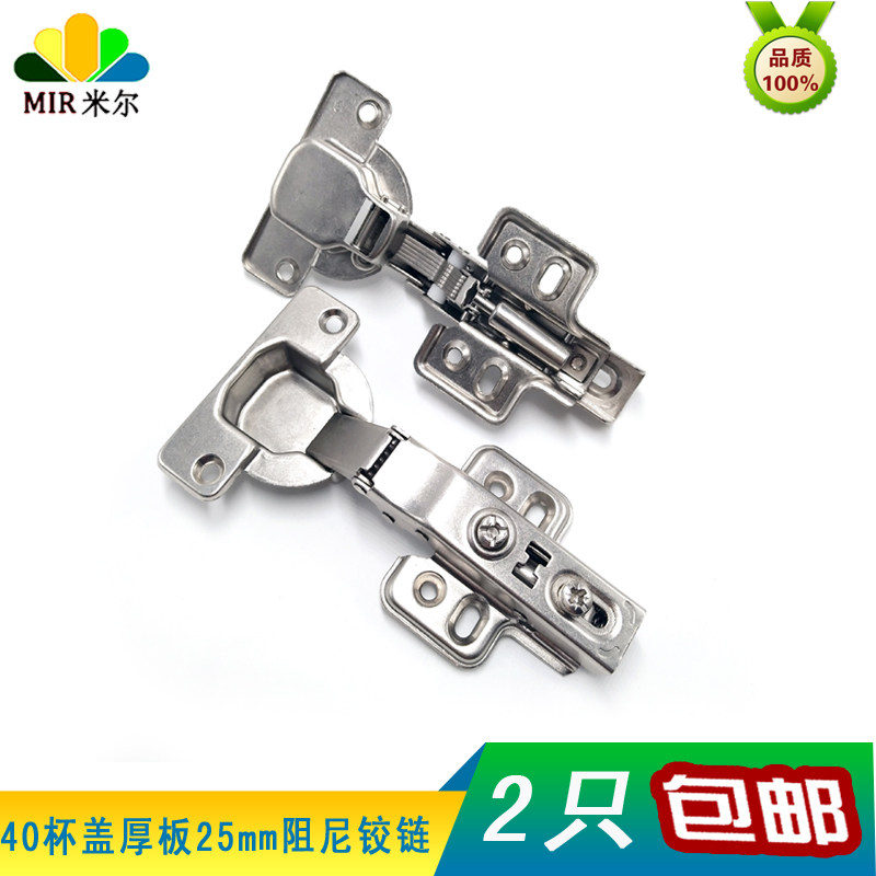 Boreholes 40 cup clothes integral cupboard full gland plate 25mm30mm damping hydraulics furniture hardware hinge hinges