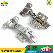 35 Cup 304 buffer hydraulic stainless steel hinge clothes cabinet door hinge release quick-fitting hinge hardware