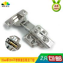 304 Stainless Steel Damping Hydraulic Silent Clothes Cabinet Hinge 35mm Opening Aircraft Pipe Hinge Furniture Hardware