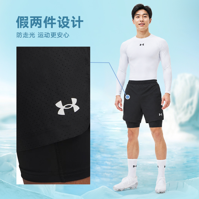 Under Armour Ua Spring/Summer Vanish 2.0 Men's Woven Training Sports 2-in-1 Shorts 6013950-001