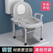Foldable steel tube toilet chair for the elderly home toilet for pregnant women adult portable toilet toilet squat artifact