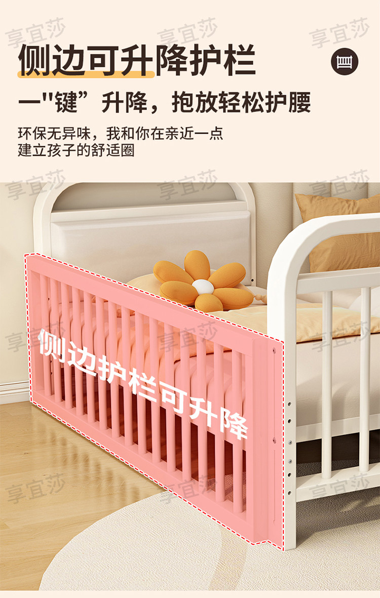儿童拼接床 铁艺儿童拼接床 可升降护栏 奶油白色现代简约儿童床设计