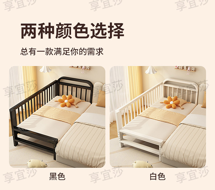 儿童拼接床 铁艺儿童拼接床 可升降护栏 奶油白色现代简约儿童床设计