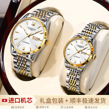 Swiss Genuine Lang ­ Couple Watches, a Pair of Fully Automatic Mechanical Watches, Hollow and Ultra-Thin, High-End Watches for Men and Women.