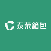泰荣箱包服饰商城