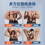 Тренажер для силы рук для мужчин, домашнее фитнес-оборудование для тренировки мышц рук, палка для силовых тренировок, захват для укрепления мышц, растяжки и расширения грудной клетки