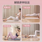 Начните с вспомогательного вспомогательного катания натяжение брюшной полости веревка дома Фиксированный нижний колонтитул Тонкий живот