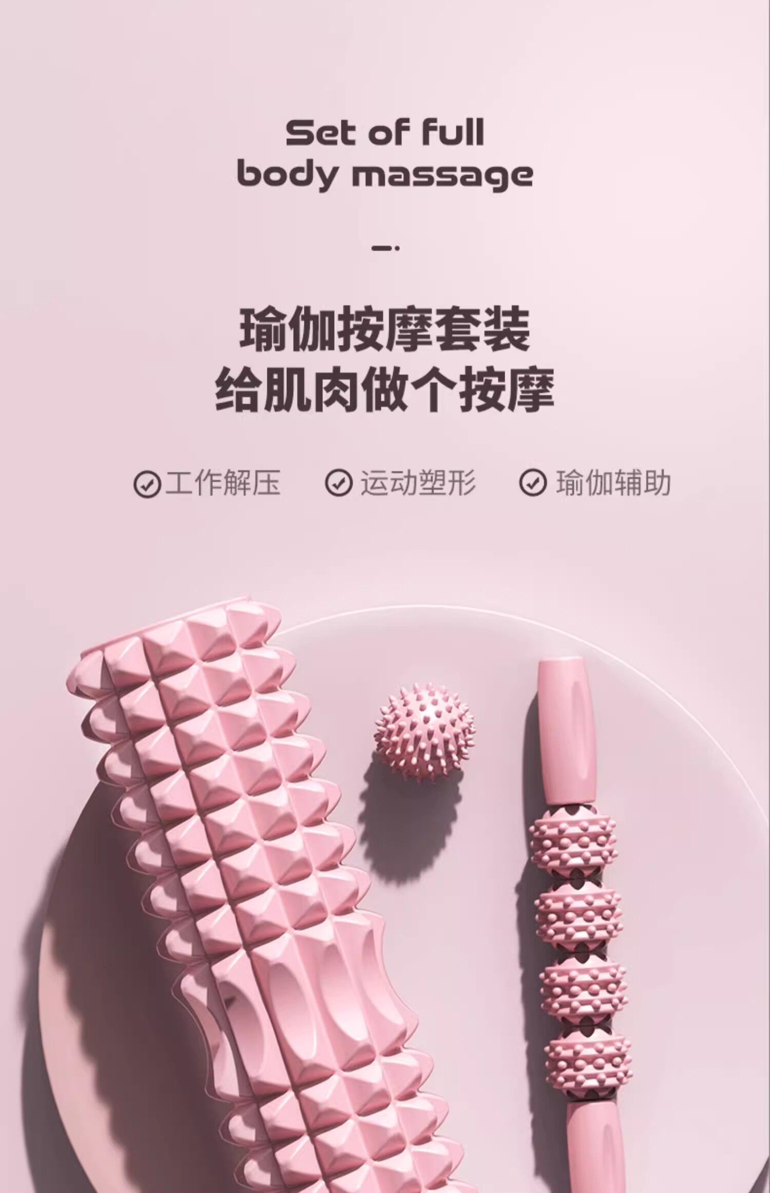 Пена роликовые 泡沫轴狼牙棒瑜伽辅助工具用品肌肉放松瘦腿按摩滚轴瑜伽柱滚轮