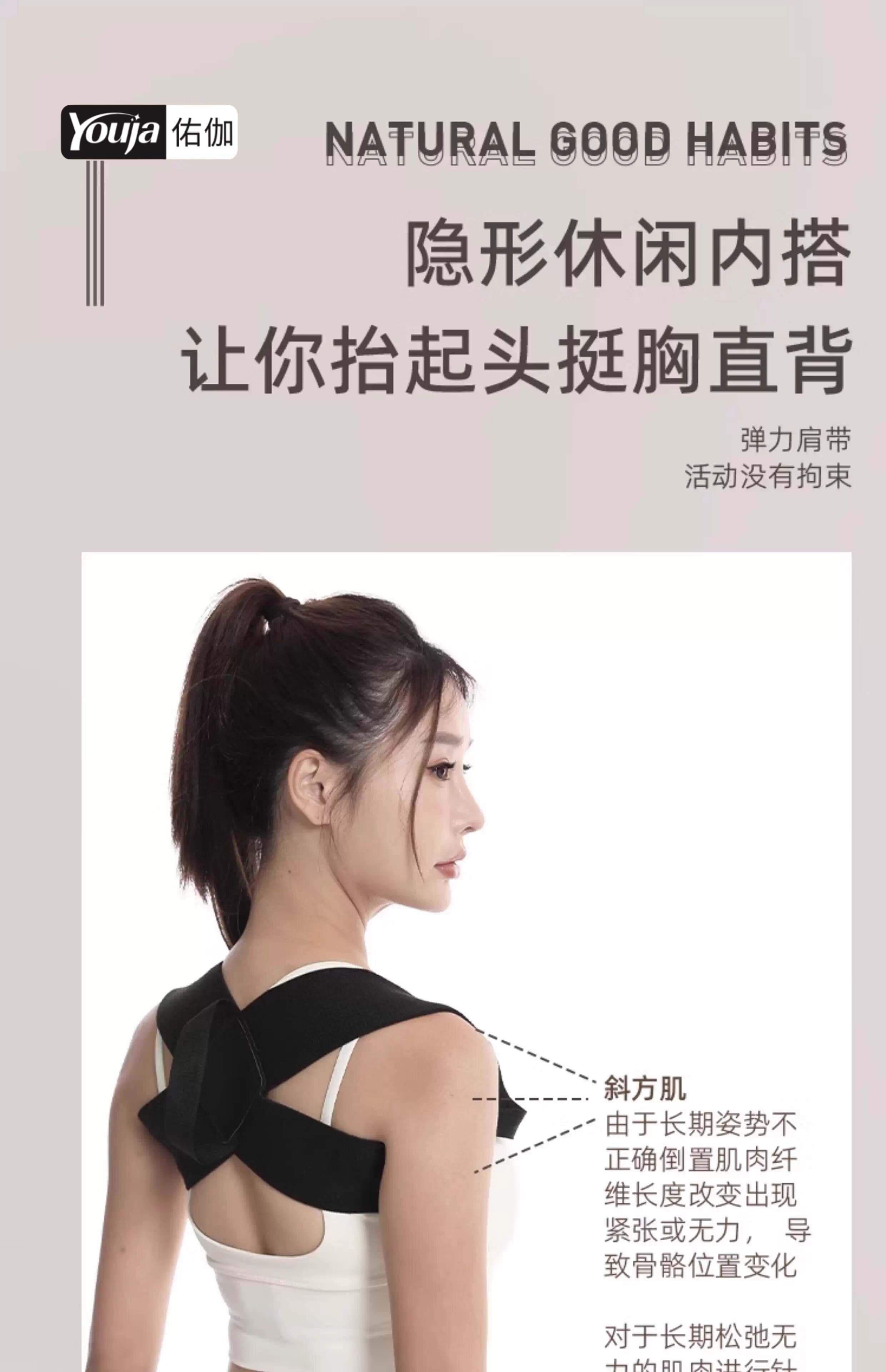Тренажер для шеи 【模特的秘密】肩颈体态驼背矫正带背部矫正器矫姿带纠正家用