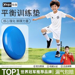 Foot Balance Ball, Football, Leg Core, Kidsren's Sensory Training, Ankle Strength Training Equipment, Balance Mat, Basketball