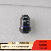 OLYMPUSUPlanSApo 60X 1 35 Inquiry
