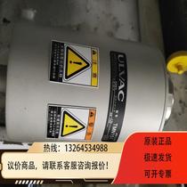 Vacuum pump exhaust filter Edwards exhaust filter Alcatel exhaust filter Inquiry