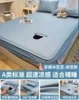 Модель простыни на резинке — Babao Bear — Blue [Национальный стандарт категории A ✅Улучшенная дышащая сетка на спине, впитывающая влагу и дышащая] Можно стирать в машине