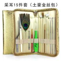 Ear scoop ear scoop childrens luminous ear scoop babys ear scoop ear tweezers tool set with light