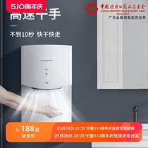 Hand dryer bathroom fully automatic induction hand dryer commercial hand dryer hand dryer hand dryer