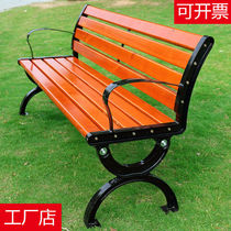Outdoor park bench outdoor bench cast iron solid wood plastic wood bench with backrest special offer