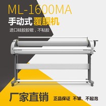 Feiyang 1 6m hand-operated pneumatic laminating machine advertising photo cold laminating machine laminating machine kt board laminating machine