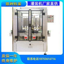 Liquor automatic filling machine Liquor filling machine Rice wine filling line Filling machine production line High precision